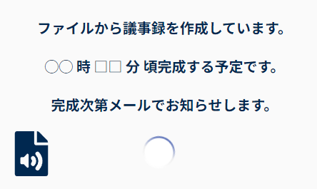 ファイル取込